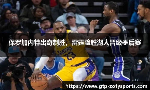中欧体育