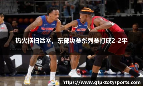 中欧体育zoty