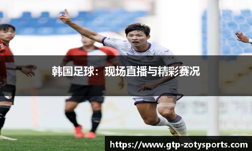 中欧体育zoty网址