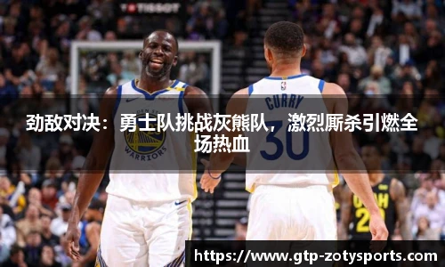 Zoty中欧体育