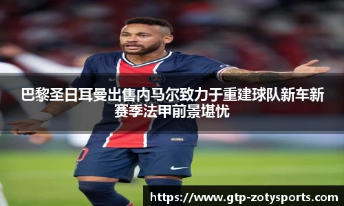 中欧体育