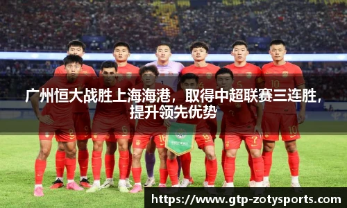 中欧体育