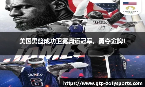 中欧体育