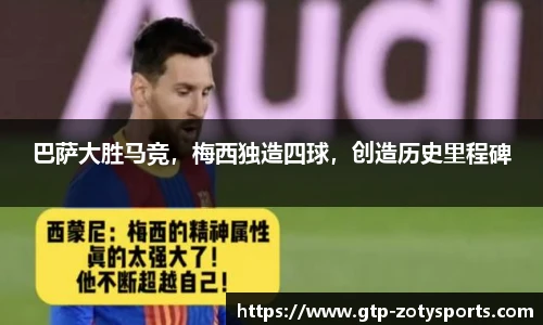 中欧体育zoty网址
