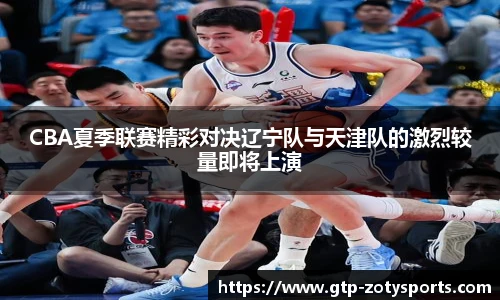 中欧体育zoty网址