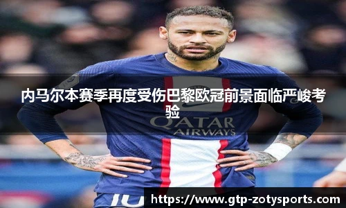 中欧体育zoty网址