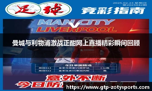 中欧体育zoty网址