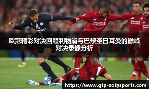 中欧体育