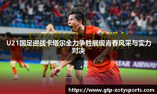 中欧体育zoty