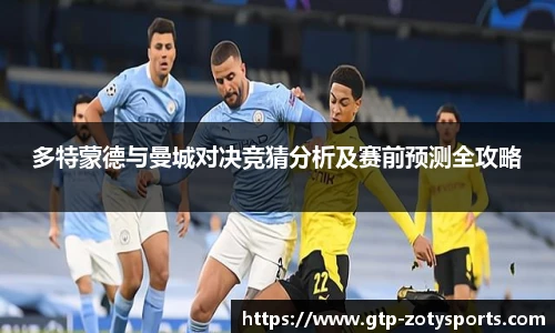 Zoty中欧体育