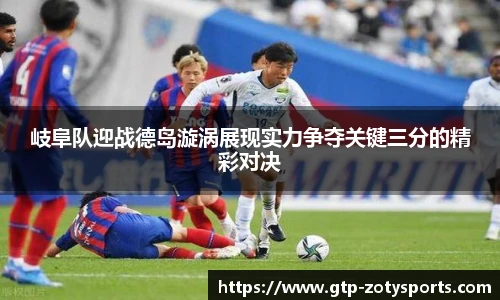 中欧体育