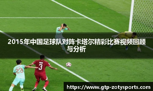 中欧体育zoty网址