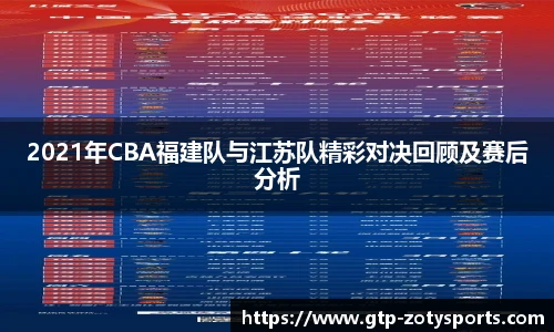 中欧体育zoty网址
