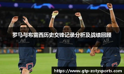 中欧体育zoty网址