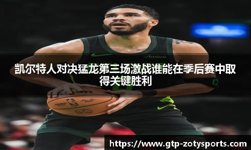中欧体育zoty