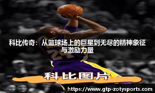 中欧体育zoty网址