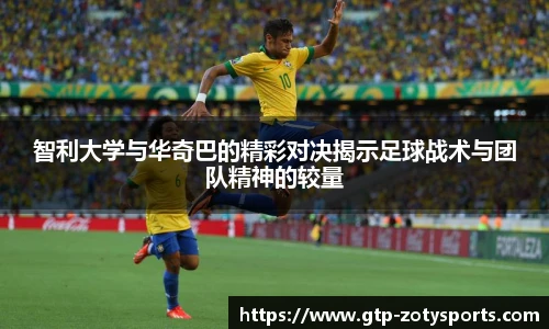 中欧体育zoty网址