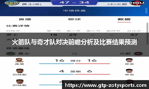 中欧体育